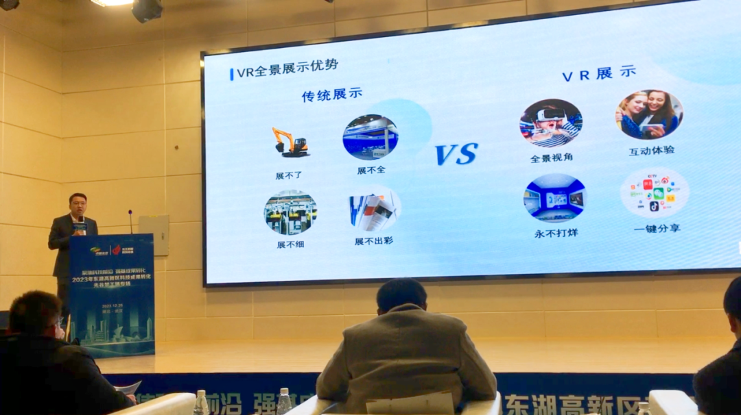 酷雷曼受邀亮相2023東湖高新區(qū)科技成果轉(zhuǎn)化專場(chǎng)，跨界融合展現(xiàn)日用百貨銷售新圖景