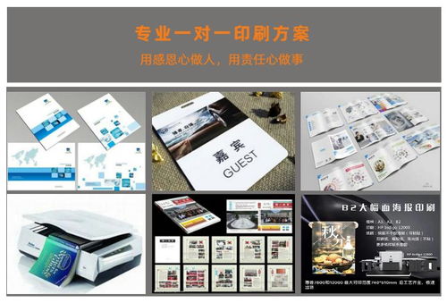 廣州圖文快印價格分析與志勝圖文口碑解析 數字廣告制作服務新選擇