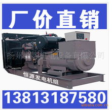 **揚州恒源機電設備 — 柴油發電機組產品全覽**
